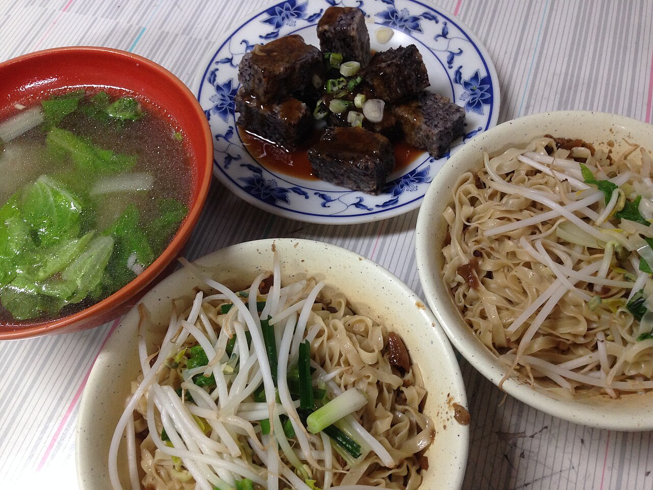 A-Wan Yi Noodles (阿萬意麵)