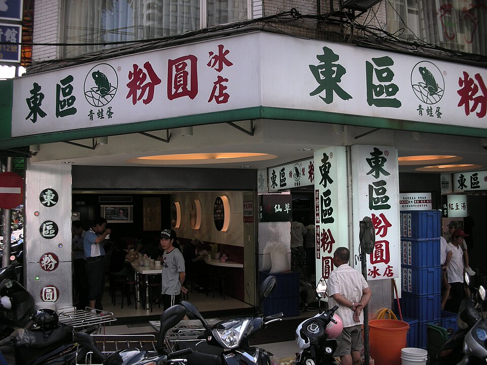 Brown-sugar tapioca shaved ice