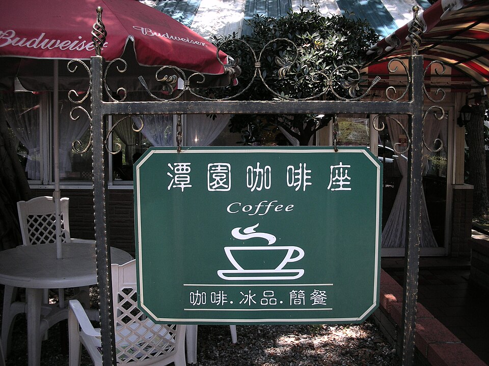 Coffee