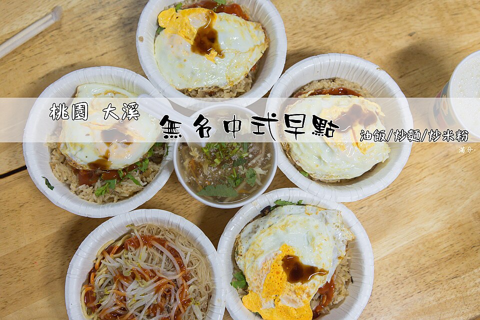 Duck sticky rice
