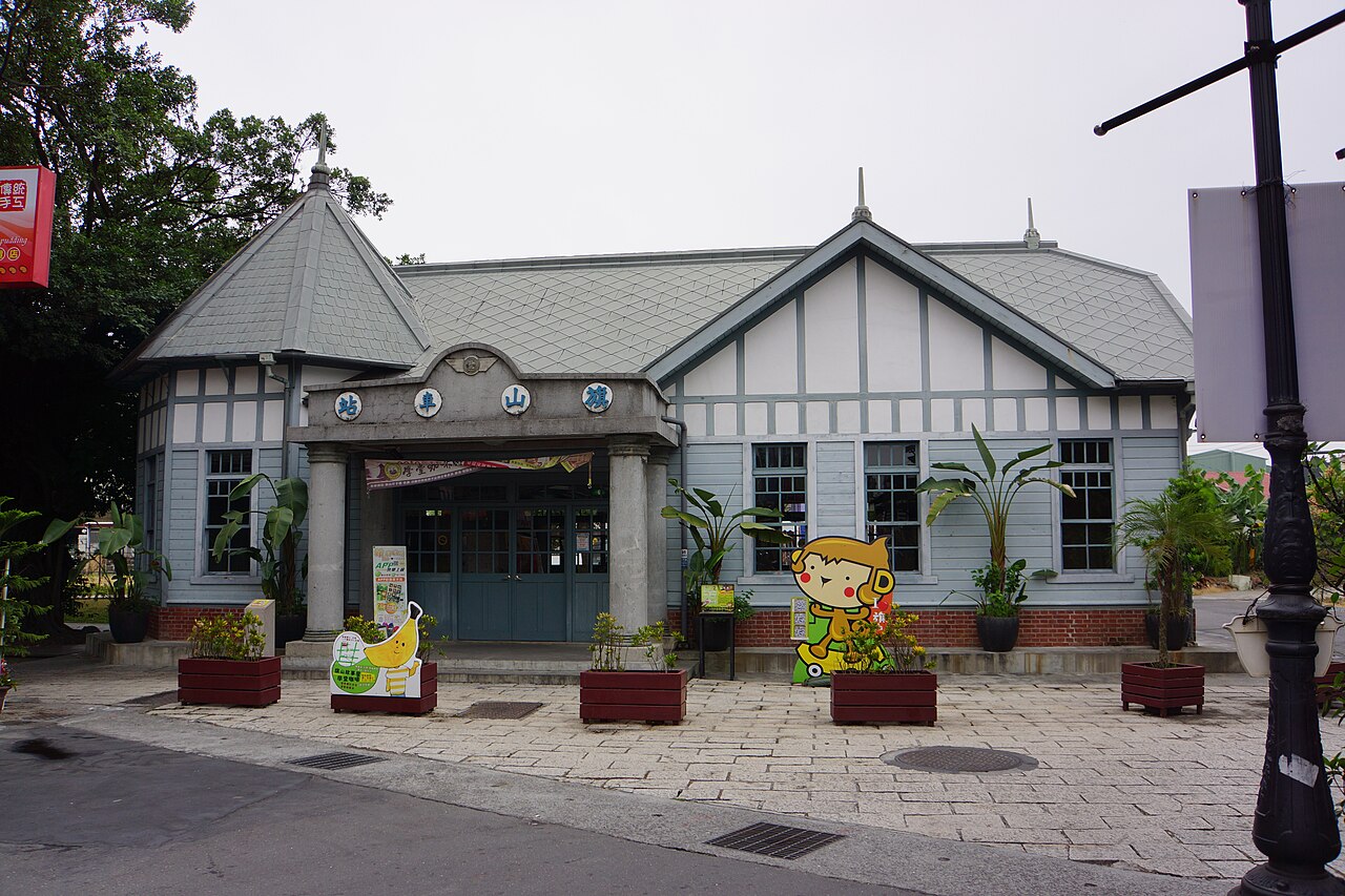 Cishan Station