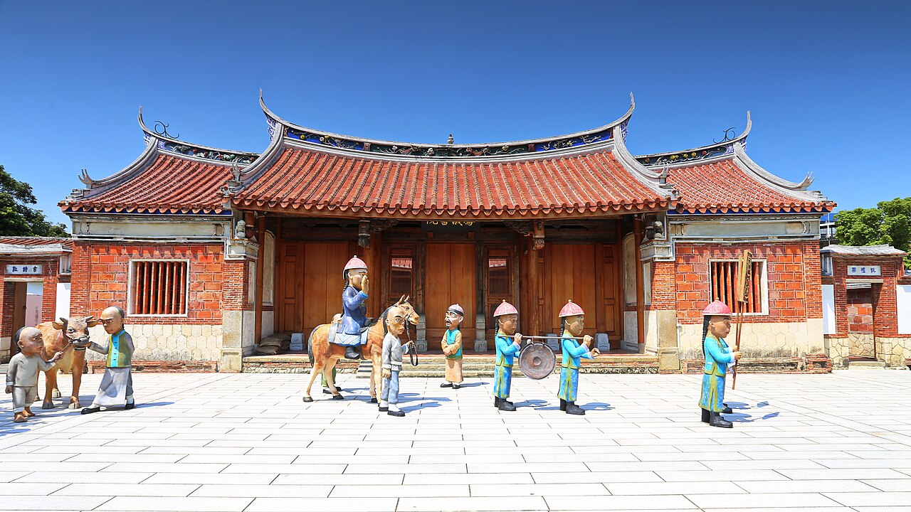 Fongyi Academy