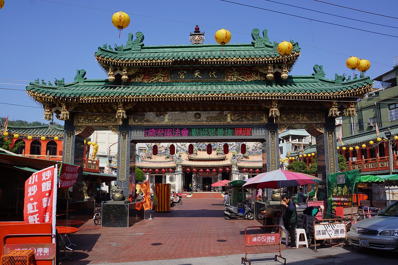 Gushan Daitian Temple