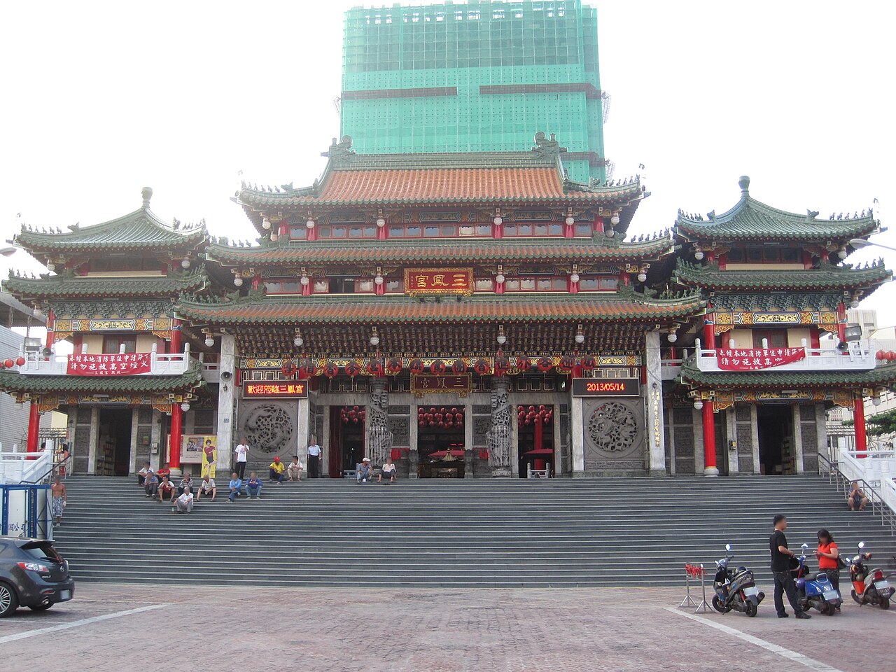 Sanfeng Temple